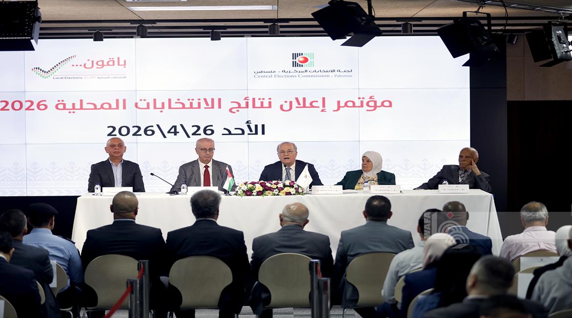 Prime Minister Mohammad Mustafa speaks at a press conference on April 26, 2026, announcing the results of the 2026 Palestinian local elections. Credit: Tamer Bana/WAFA.