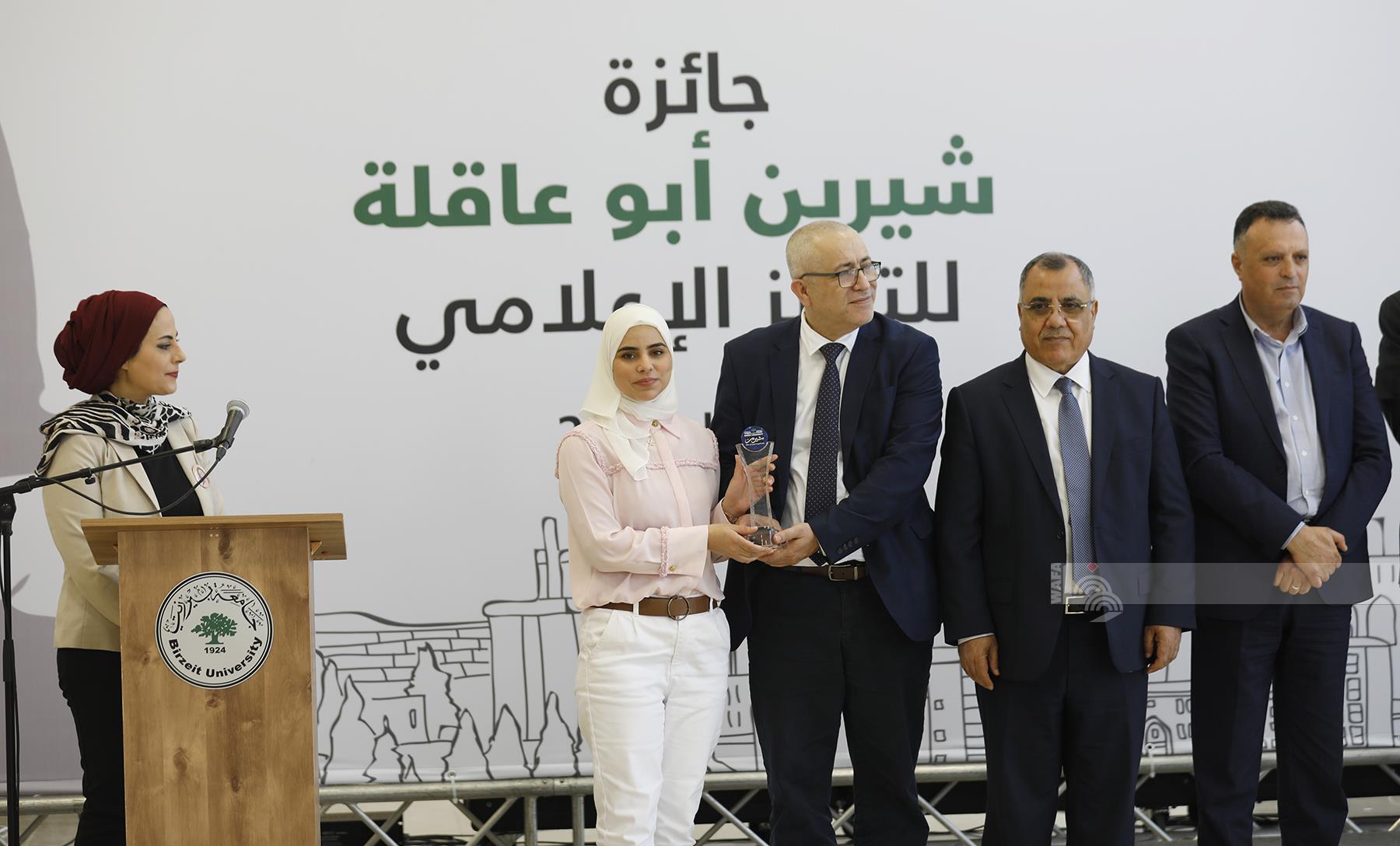 Official media wins Birzeit University's first Shireen Abu Akleh award