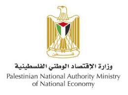 Since the law went into effect in April, 29 single-person owned Palestinian companies were registered