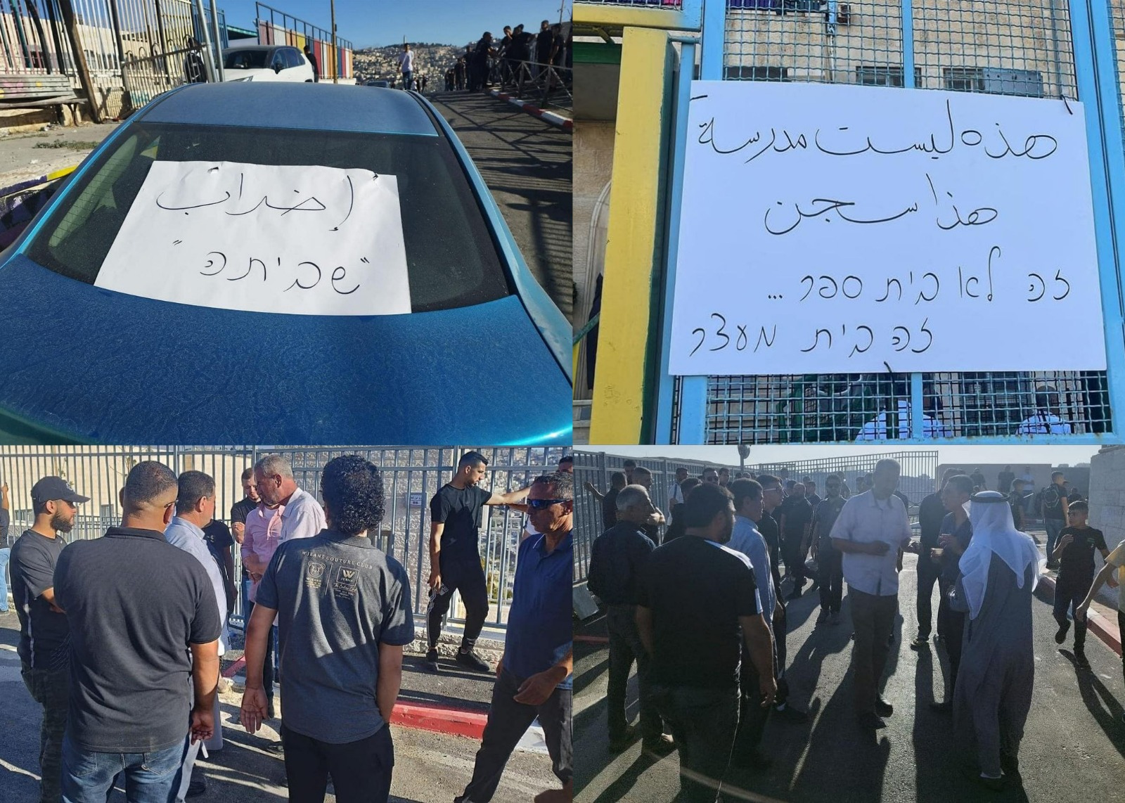 Jerusalem schools go on strike against Israeli occupation's arbitrary measures