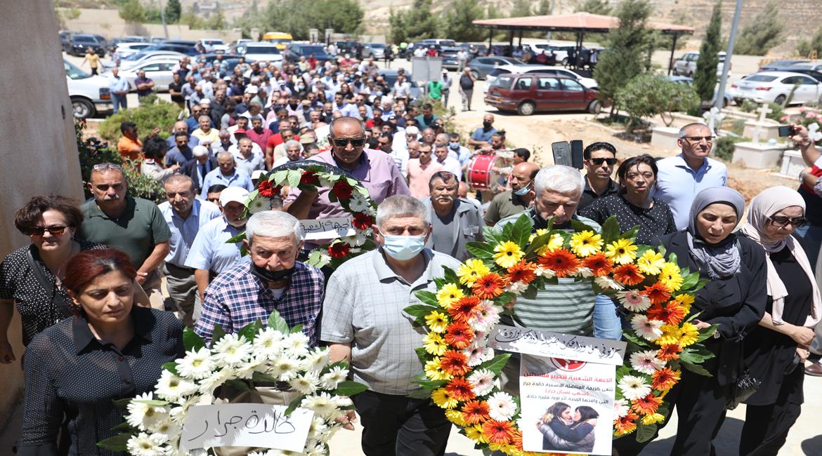 Deceased daughter of incarcerated PFLP leader Khalida Jarrar laid to rest
