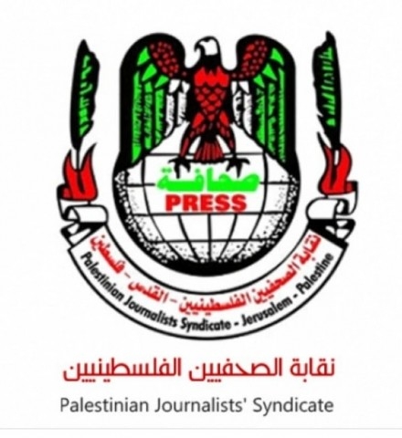 The Palestinian Journalists Syndicate condemns Israel’s arrest of journalist Mohammad Muna