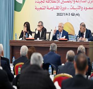 President Abbas at end of Fatah meeting: I am optimistic the Palestinian state is going to be created