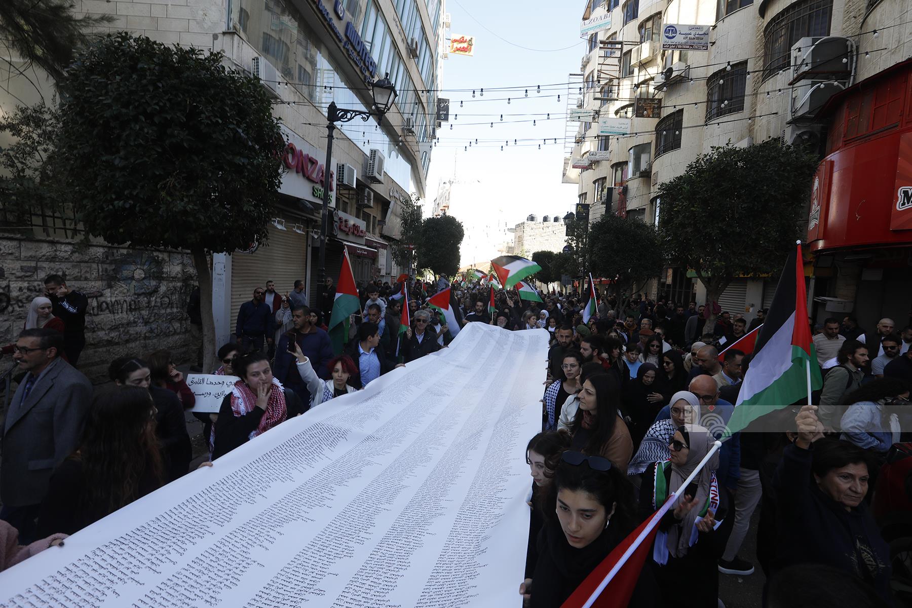 In conjunction with the global strike, Palestinians march in Ramallah to demand an end to the Israeli aggression