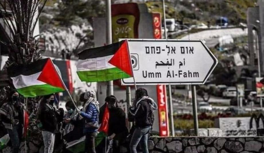 Palestinians in Israel to observe one-day strike in protest of police brutality 