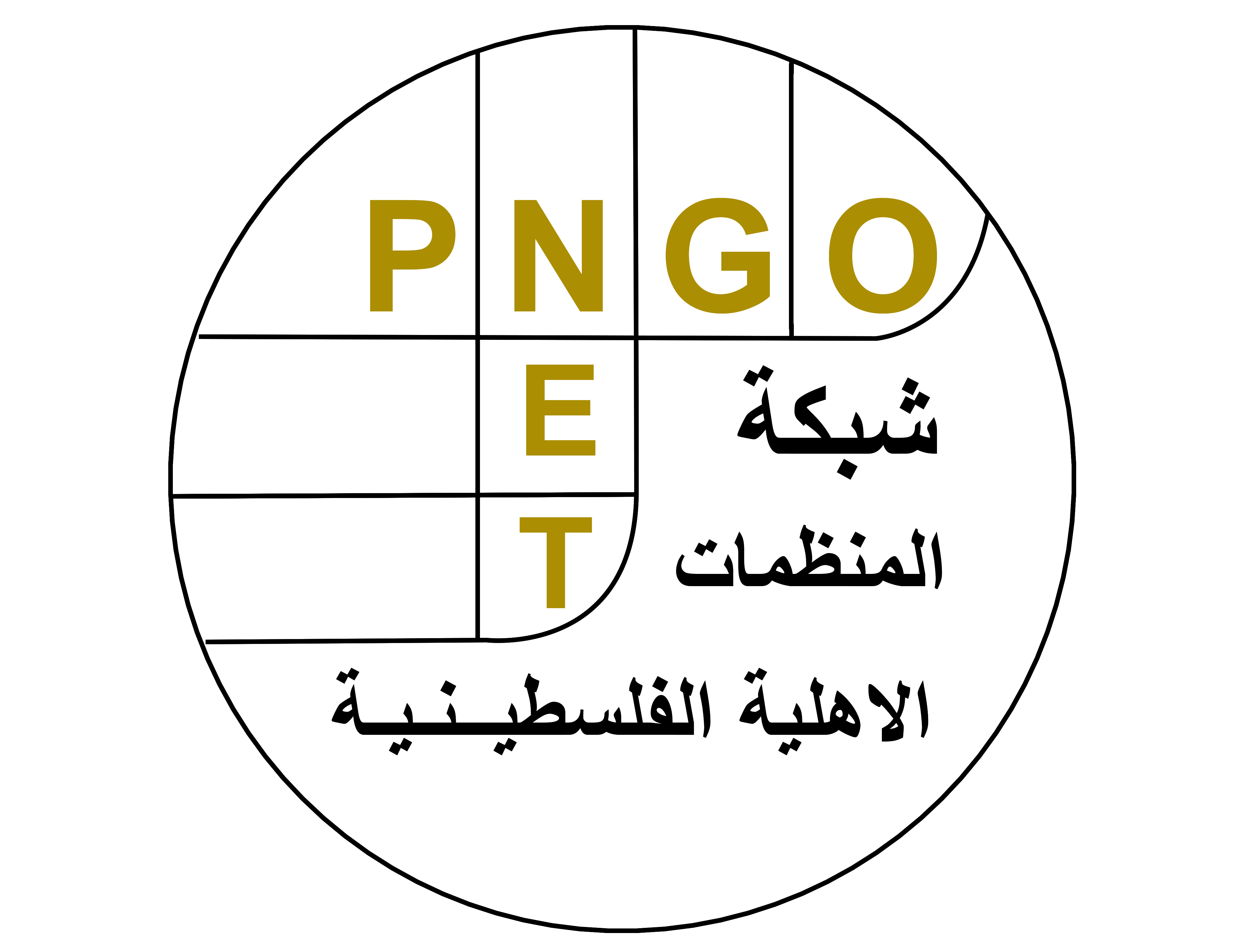 Palestinian NGOs Network condemns Israel’s assassination of Palestinian veteran Journalist Abu Akleh