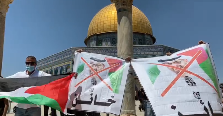 Palestinians take part in rallies against UAE-Israel deal