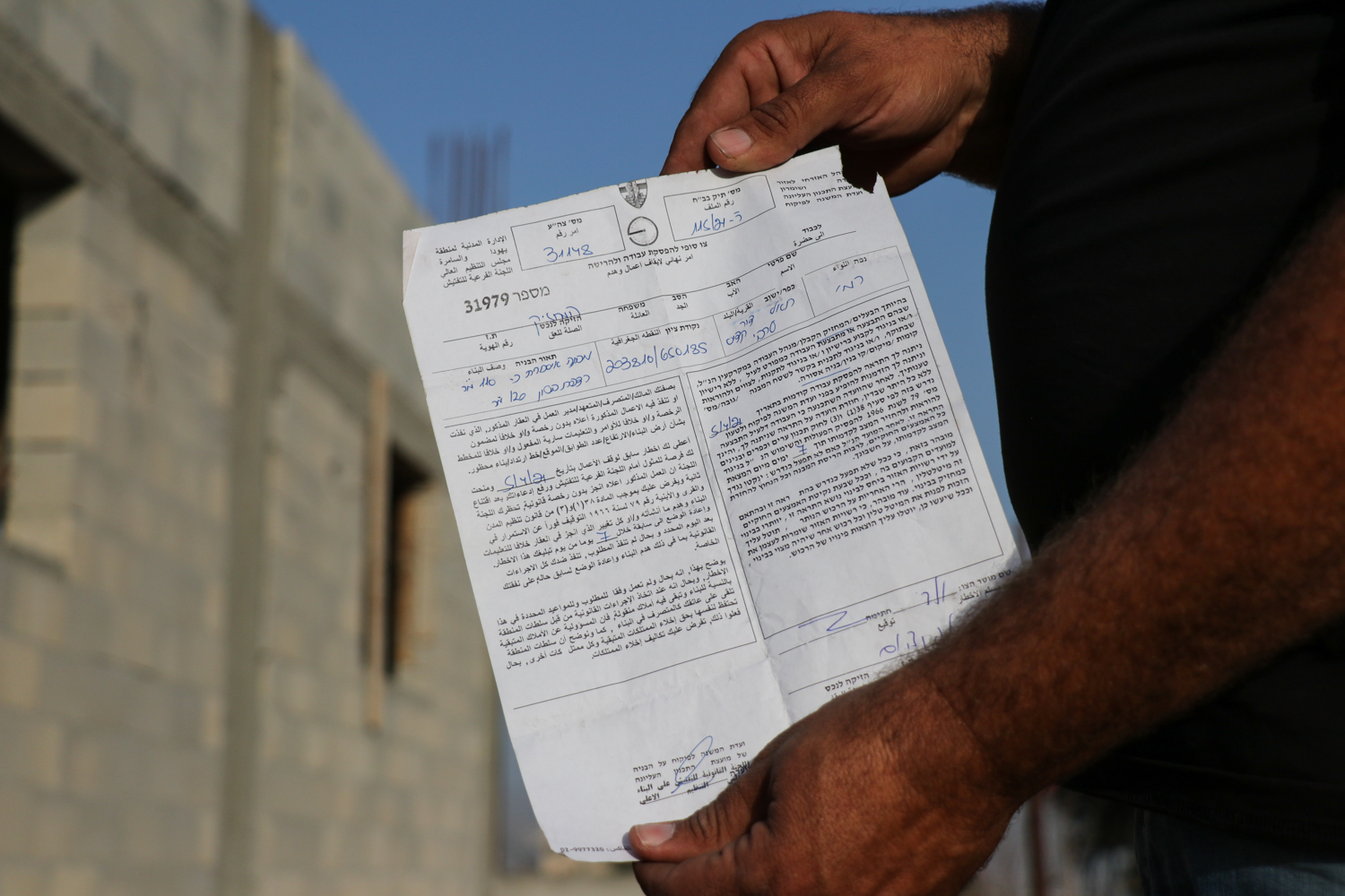 Israel to demolish Palestinian dwellings in northern West Bank