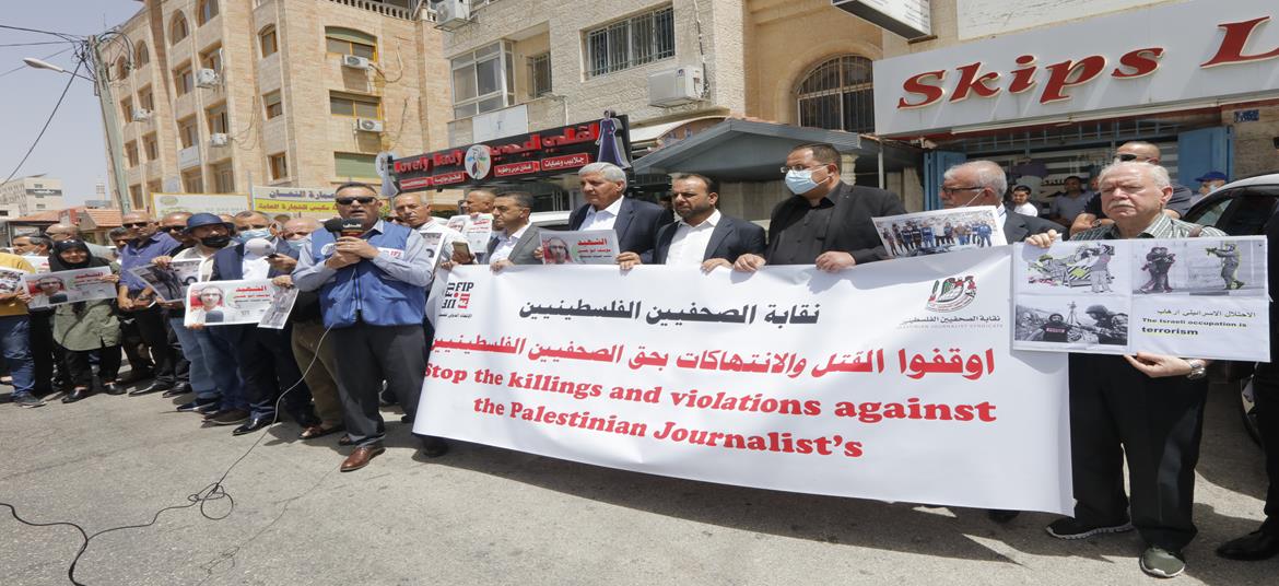 Palestinians hold a sit-in to protest Israeli targeting of journalists