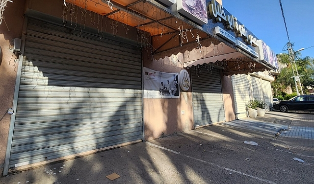 Palestinians in Israel observe one-day strike in protest of youth’s murder by police