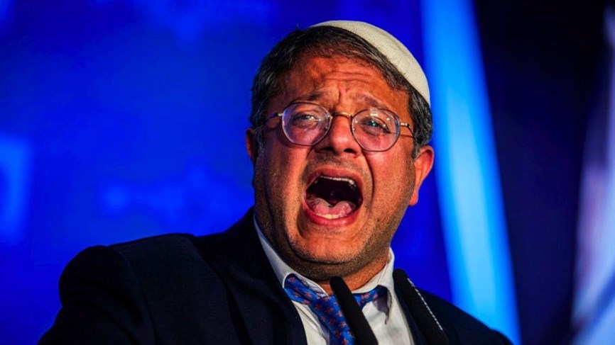 Racist Israeli cabinet minister, Ben-Gvir, doing his best to make Palestinian life even more miserable