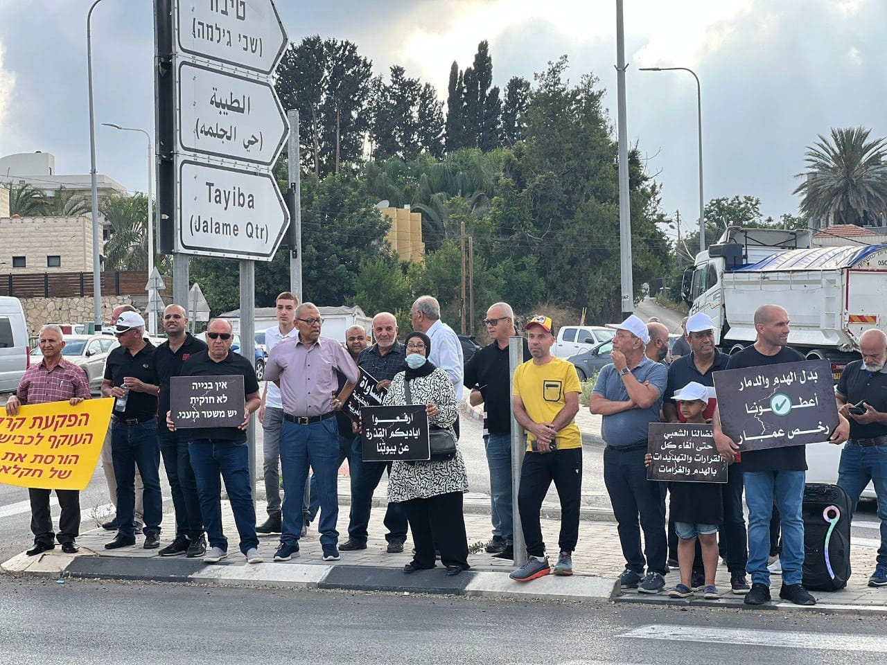 Palestinians rally in Tayibe against home demolitions by Israel