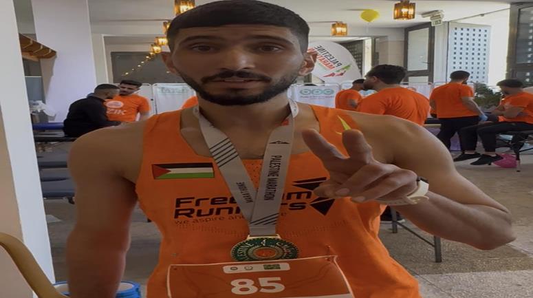 First slide