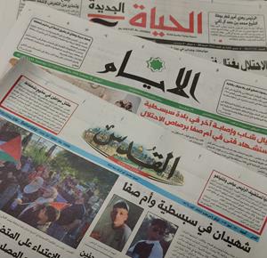 Newspapers Review: The Israeli army killing of two Palestinian teenagers in West Bank highlight of dailies