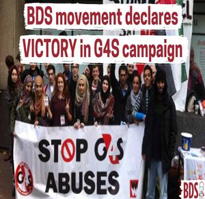 BDS movement declares victory in G4S campaign - Vimarsana News
