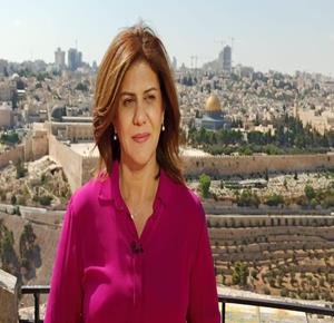 Palestinian-American journalist Shireen Abu Akleh